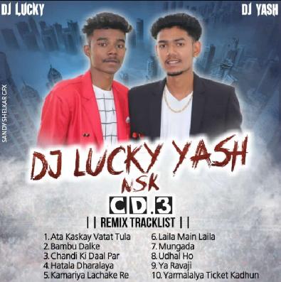 10) Yarmalyala Tikit Kadhun - DJ RBS & DJ Lucky Yash Nsk Remix
